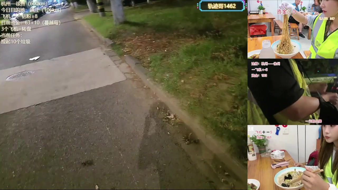 【2025-08-30 18点场】石页的第一根矛s：黑队高层途搭出发徐州！