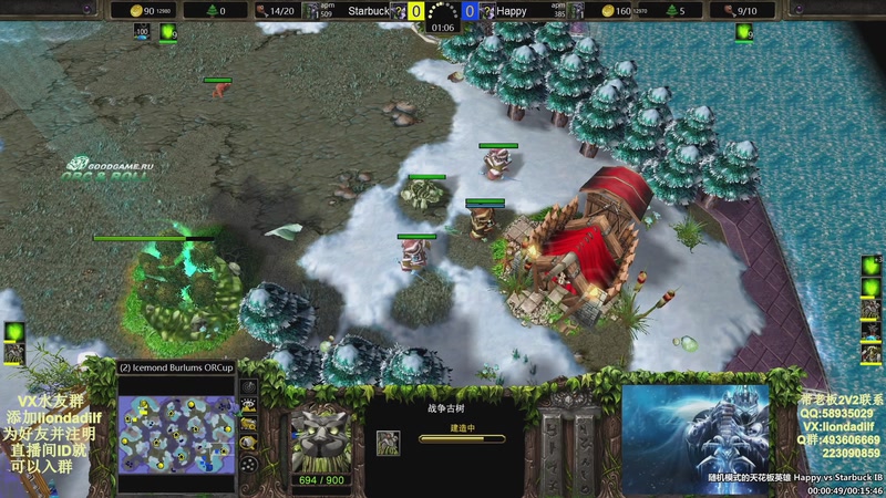 【2025-08-30 02点场】大帝LioN：魔兽争霸3~精彩视频~LioN大帝解说