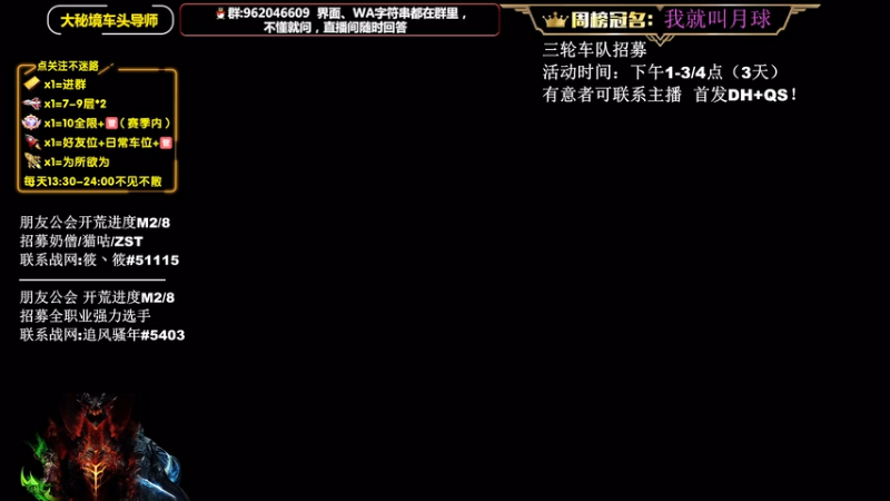 【2025-08-29 12点场】大嘴geigei：大嘴：DHT/FQ，补分/次数钻粉上车