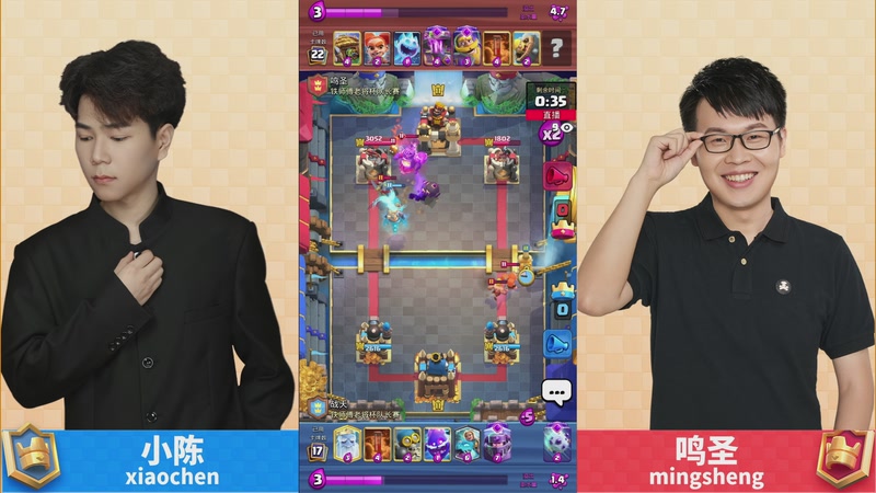 【2025-08-30 19点场】皇室战争官方直播间：皇室战争铁师傅老将杯队长赛