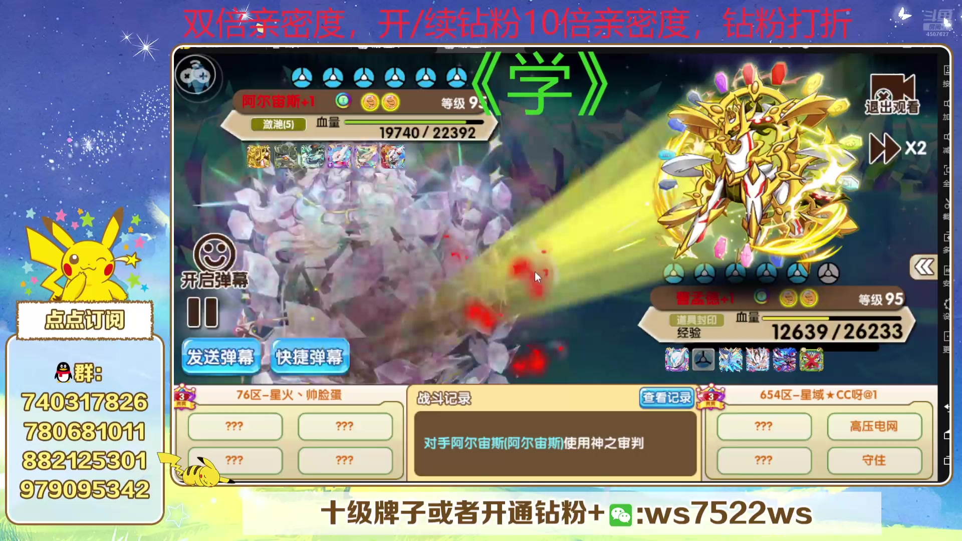 【2025-08-29 21点场】失眠君灬灬：失眠君：3V3比赛来嘞！