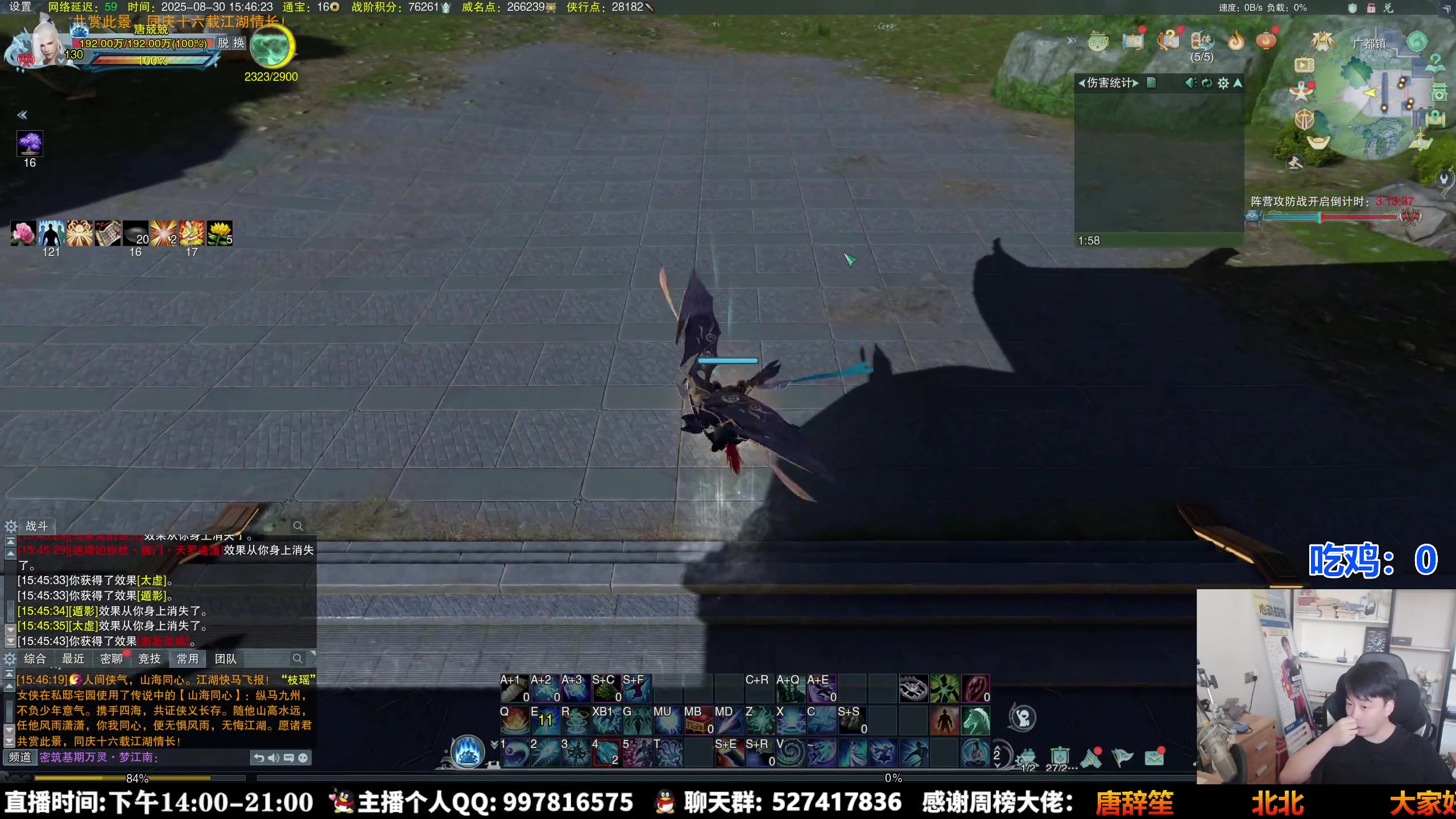 【2025-08-30 15点场】As童话话话：【童话】进来学吃鸡思路和操作