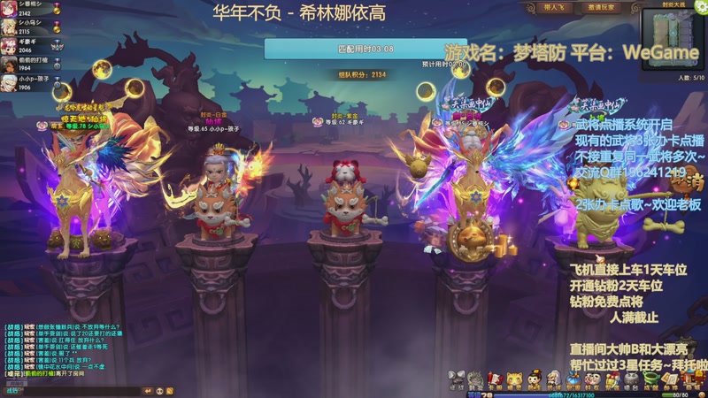 【2025-8-29 22点场】皮小乌:乌：出现吧~皮卡乌！
