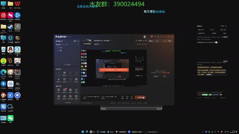 【2025-08-29 22点场】下人灰：没有侦查打无光？有点意思