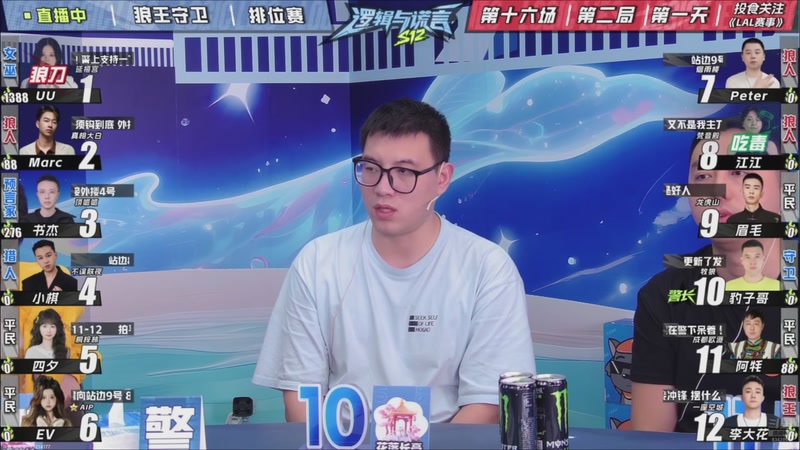 【2025-08-30 12点场】EA丶老狼：争霸赛，需要投食！
