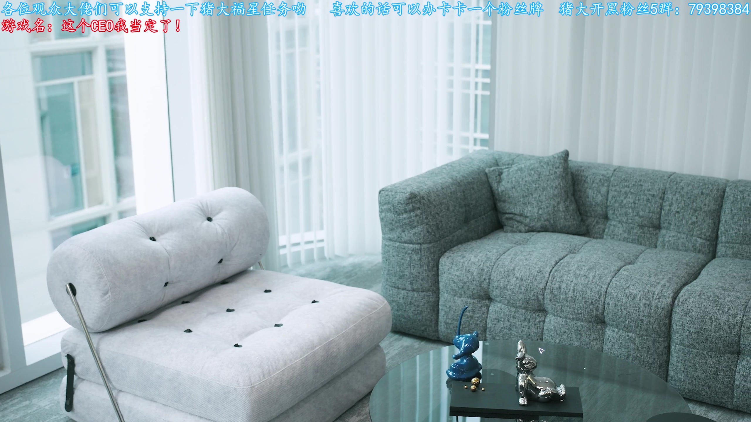 【2025-08-29 13点场】主播猪大：【猪大】直播各种好玩的游戏。