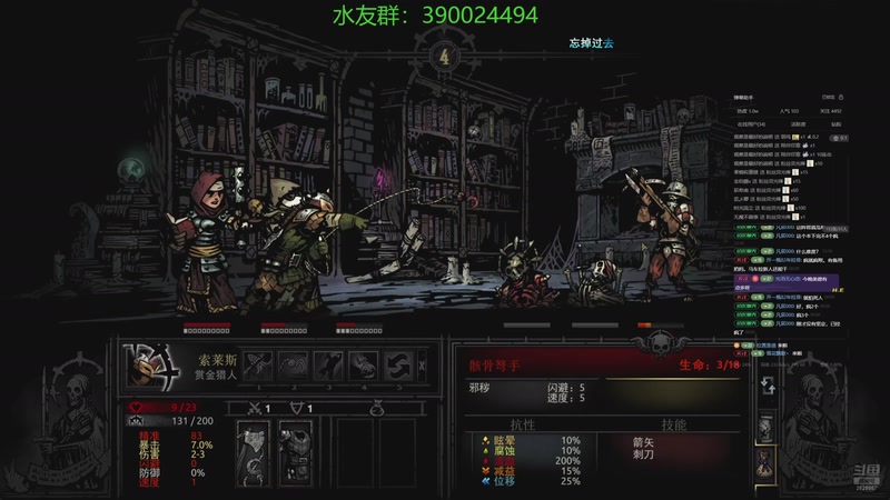 【2025-08-30 00点场】下人灰：没有侦查打无光？有点意思