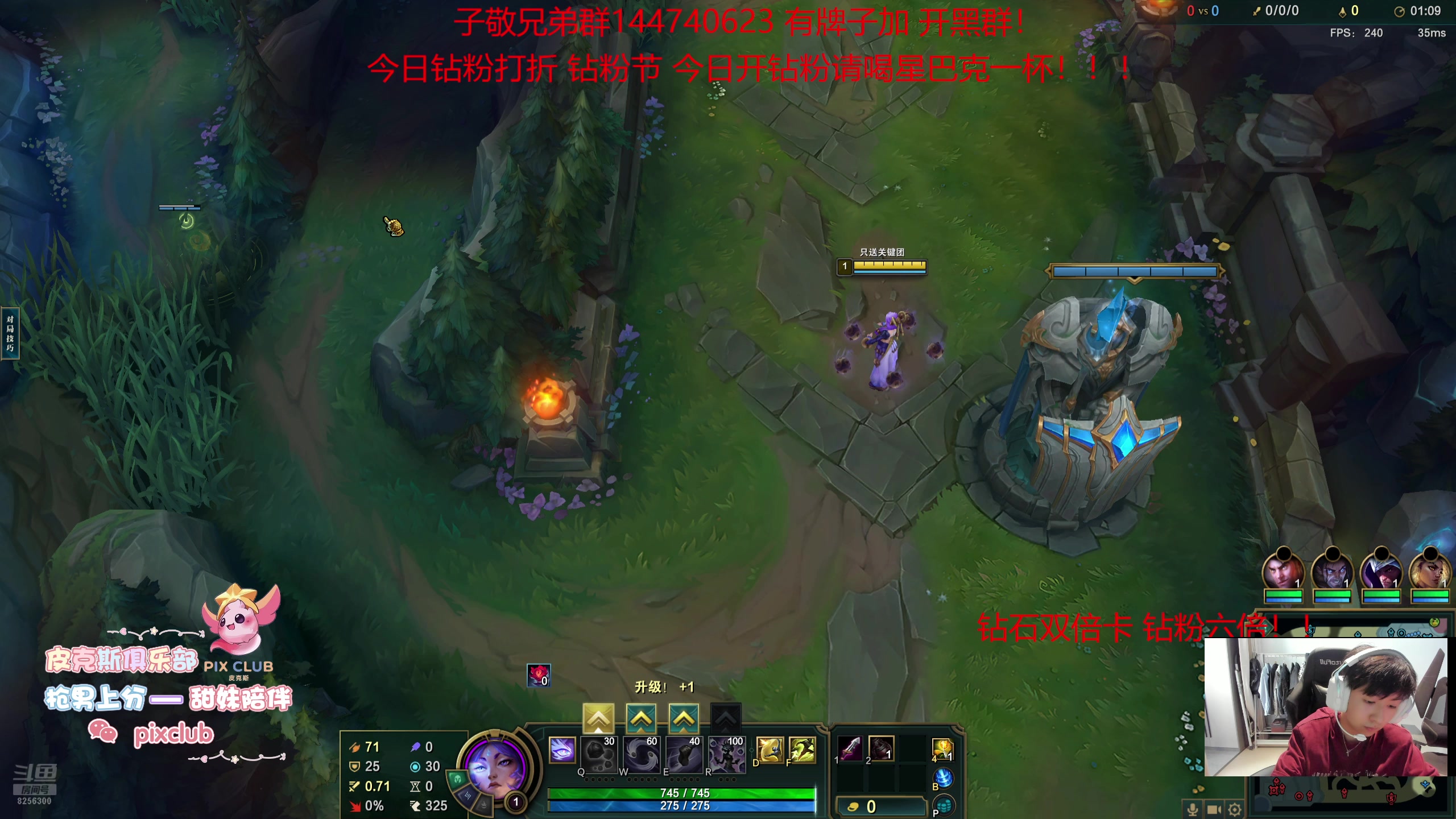 【2025-8-30 10点场】子敬ad:峡谷之巅！！！！！！