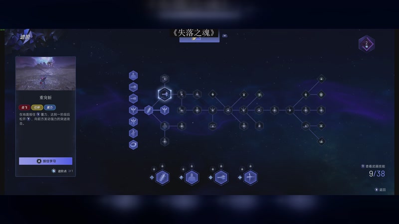 【2025-8-30 19点场】《失落之魂》P2