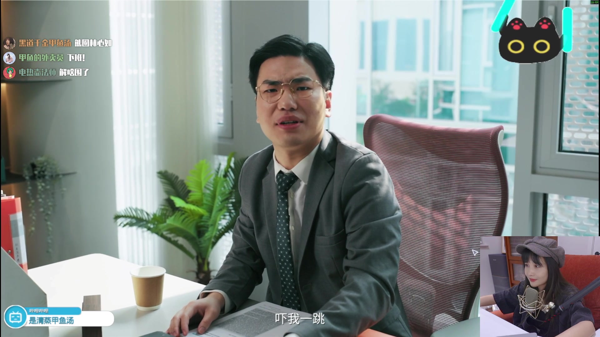 【2025-08-29 21点场】清蒸甲鱼汤：甲鱼：夜间保安，有事大声喊我