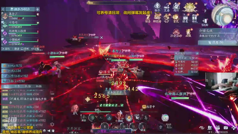 【2025-08-30 12点场】阿飞Munian：【免费帮清副本】天天都是好心情