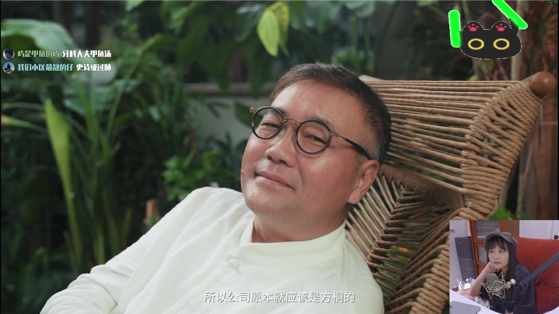 【2025-08-29 23点场】清蒸甲鱼汤：甲鱼：夜间保安，有事大声喊我