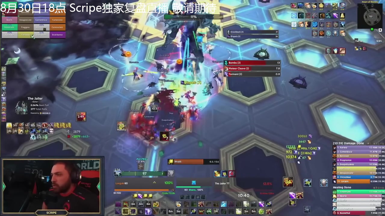 【2025-08-30 10点场】斗鱼暴雪游戏：8月30日18点Scripe独家复盘直播