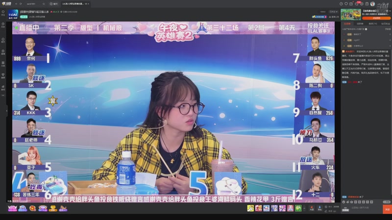 【2025-08-30 08点场】EA丶老狼：争霸赛，需要投食！
