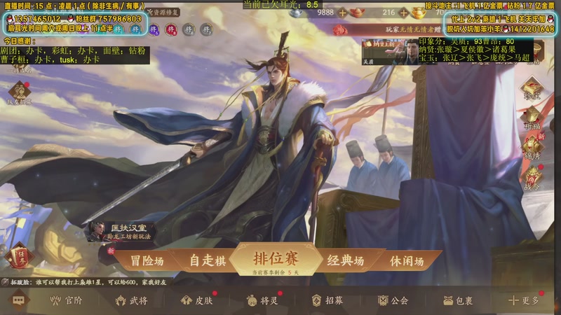 【2025-08-27 15点场】MC许小攸：听说卡宝又准备开新服？