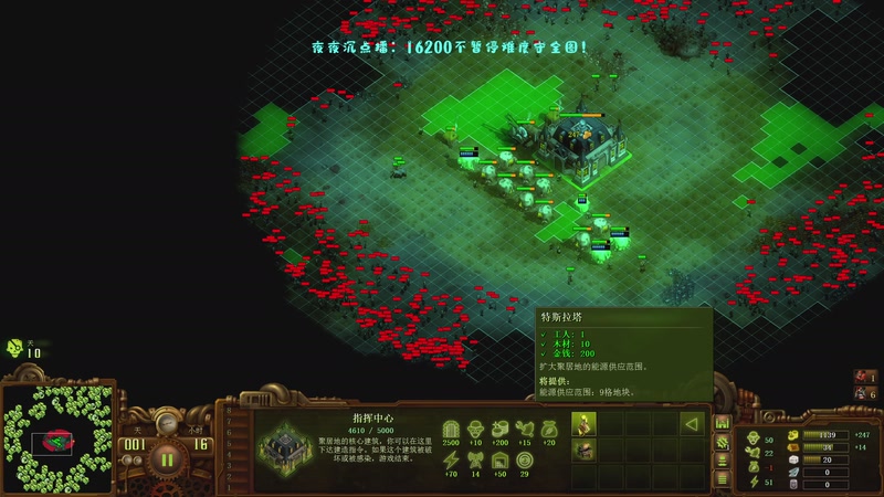 【2025-08-29 00点场】柯南zone：主播教你打僵尸！
