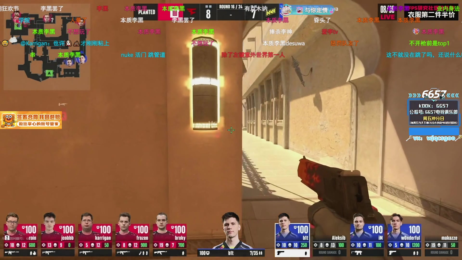 【2025-08-30 02点场】CSGO解说伟伟：TL VS BBL BO3