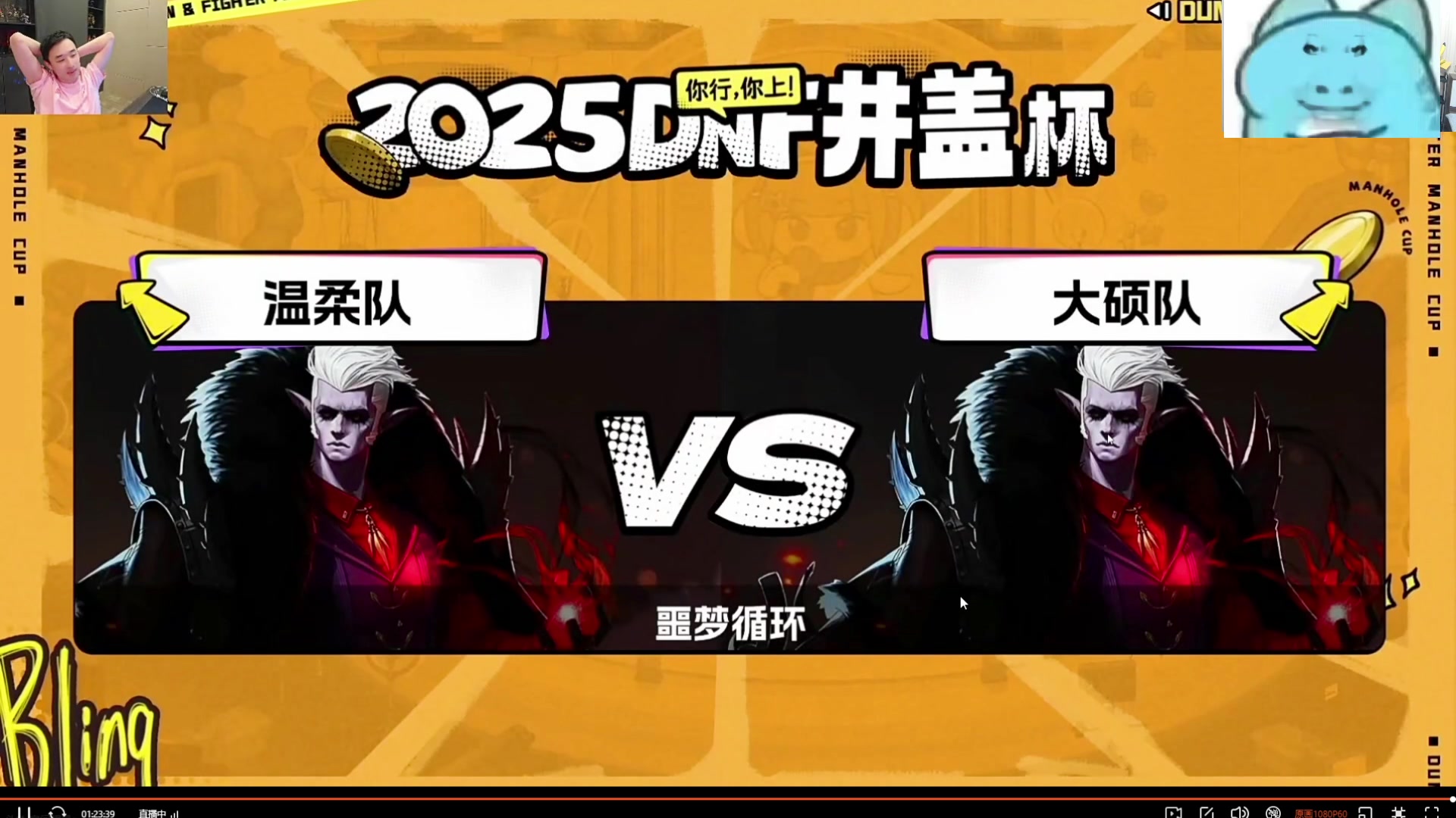 上等马一笑zy来了！！
