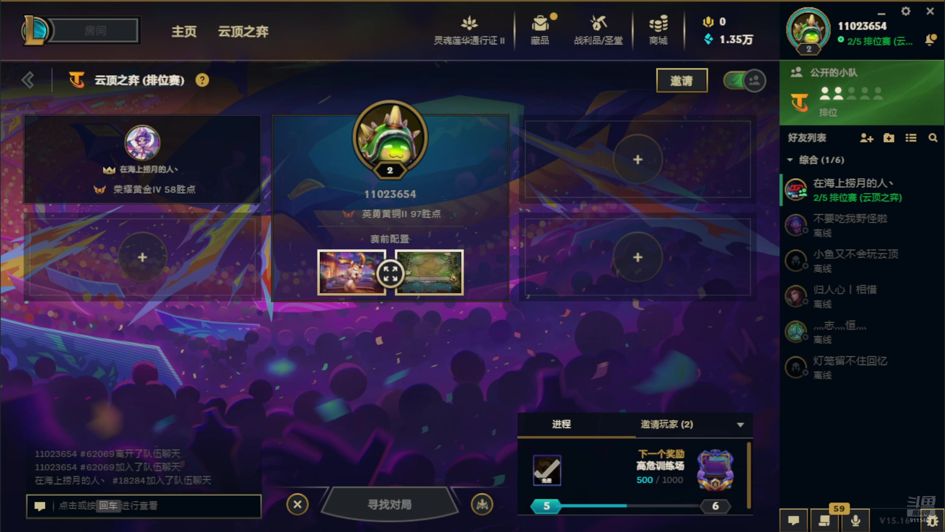 【2025-08-24 20点场】Queen小登崽汁儿丶：全能主播，啥都会玩