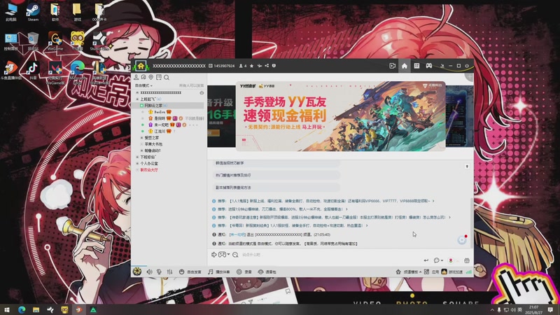 【2025-08-27 21点场】来一坨吧：知足常乐~身体健康~