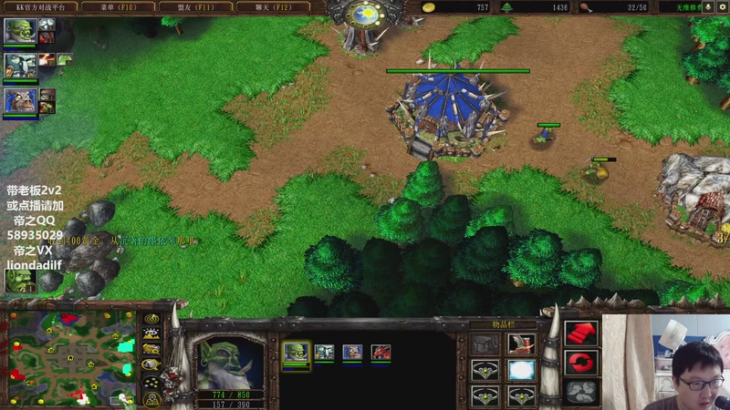 【2025-08-29 22点场】大帝LioN：非主流大秀2v2 大帝直播