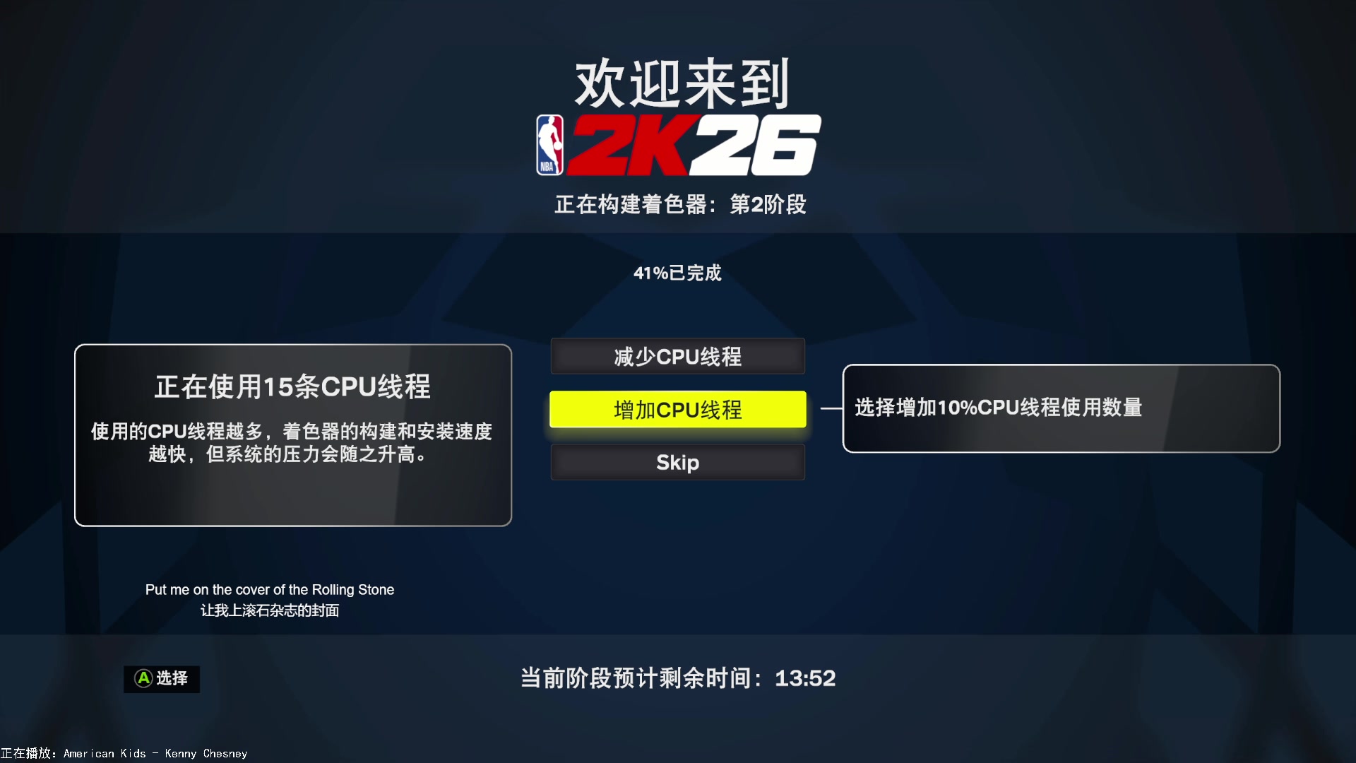 【2025-08-30 00点场】禹幻：《都市天际线2》腰痛，播