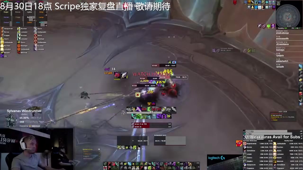 【2025-08-30 16点场】斗鱼暴雪游戏：8月30日18点Scripe独家复盘直播