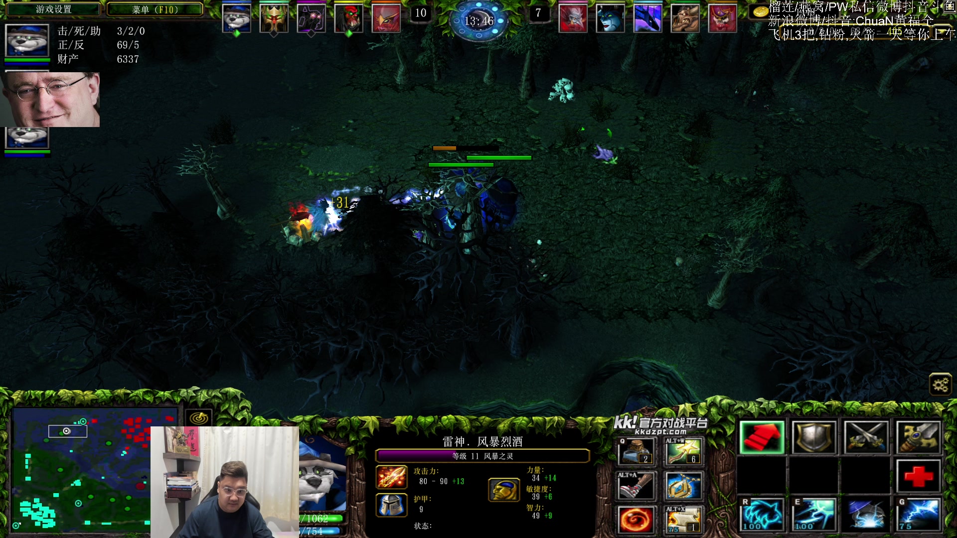 【2025-08-30 13点场】ChuaN黄福全：Make DotA GreatAgain