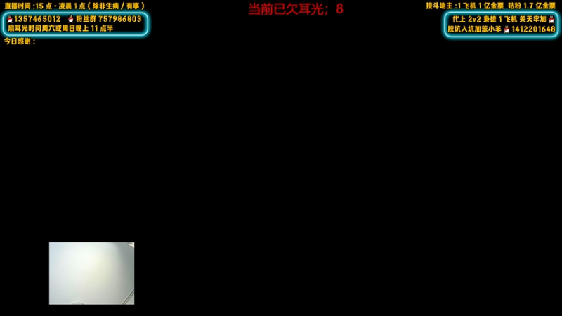【2025-08-27 15点场】MC许小攸：听说卡宝又准备开新服？