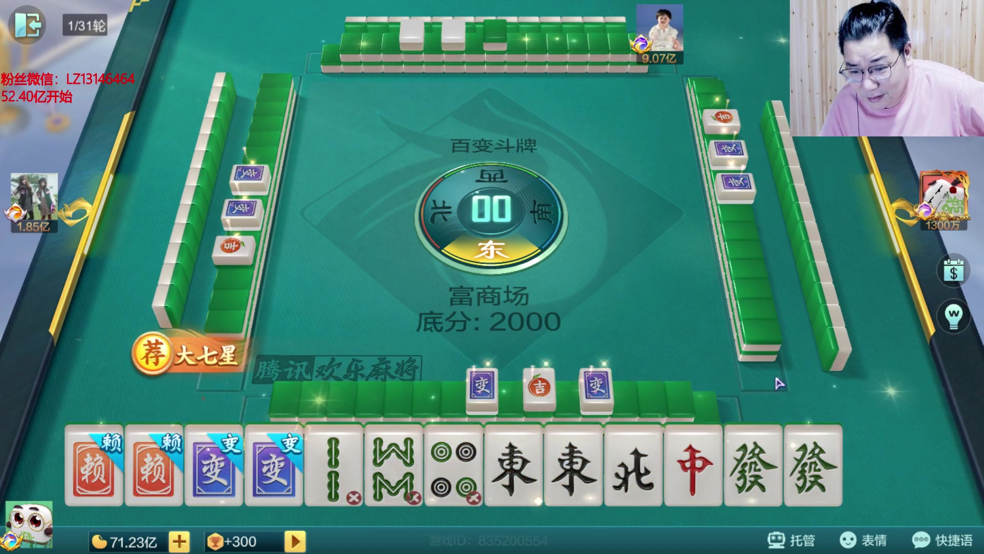 【2025-08-30 01点场】雷疯小叔：星期五加班，星期六 休息！