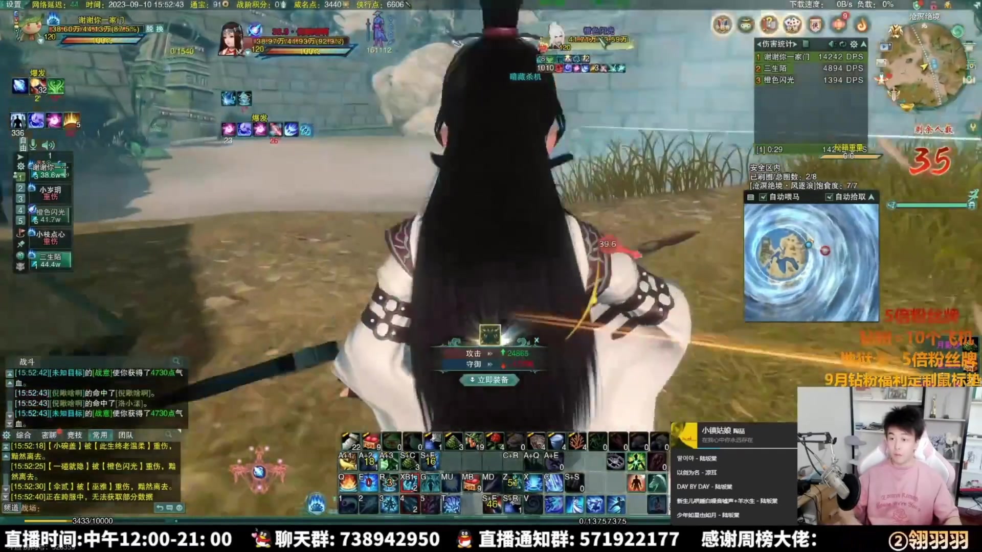 【2025-08-30 03点场】As童话话话：【钻石4倍】小童陪你过七夕！