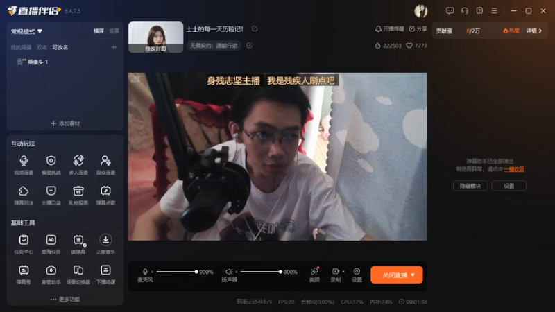 desktop 2025-07-09 15-30-55士士1