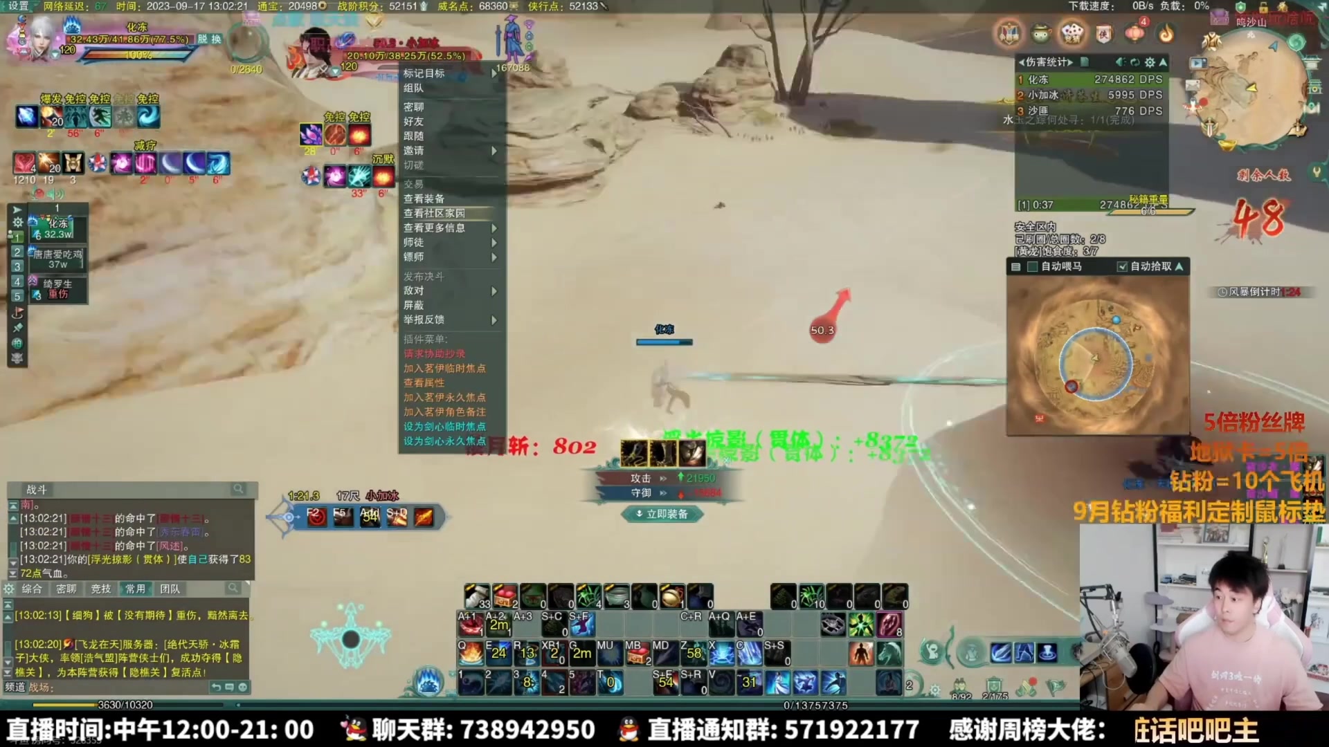 【2025-08-29 21点场】As童话话话：【钻石4倍】小童陪你过七夕！