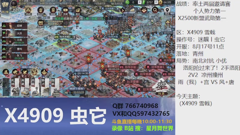 【2025-08-29 完整版】星月舞世界：打架没啥时间蹲，都是进攻，容易吃亏怎么办