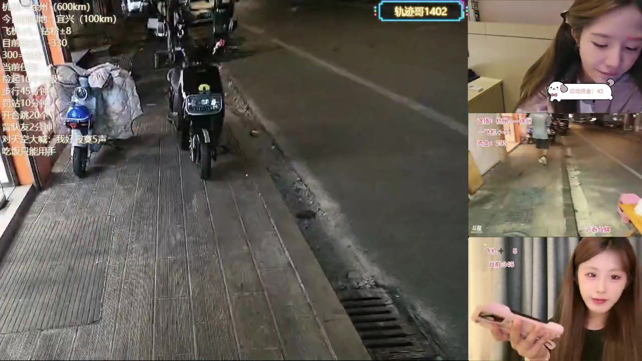 【2025-08-30 00点场】石页的第一根矛s：黑队高层途搭出发徐州！