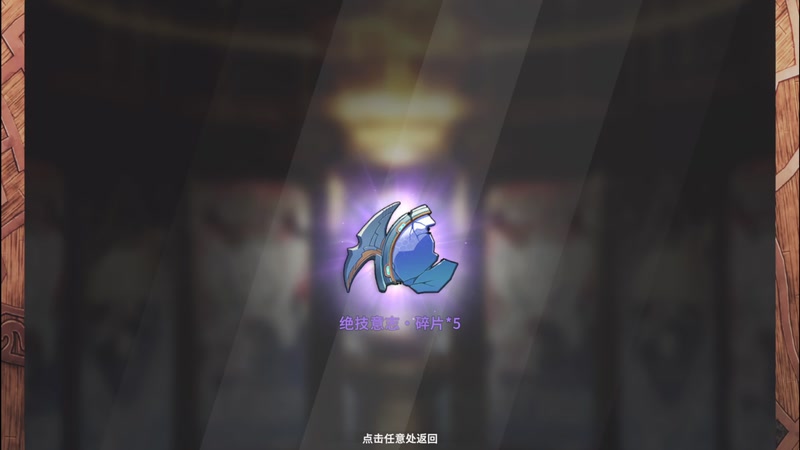 【2025-8-29 1点场】故梦神:盾碎了 转弓了