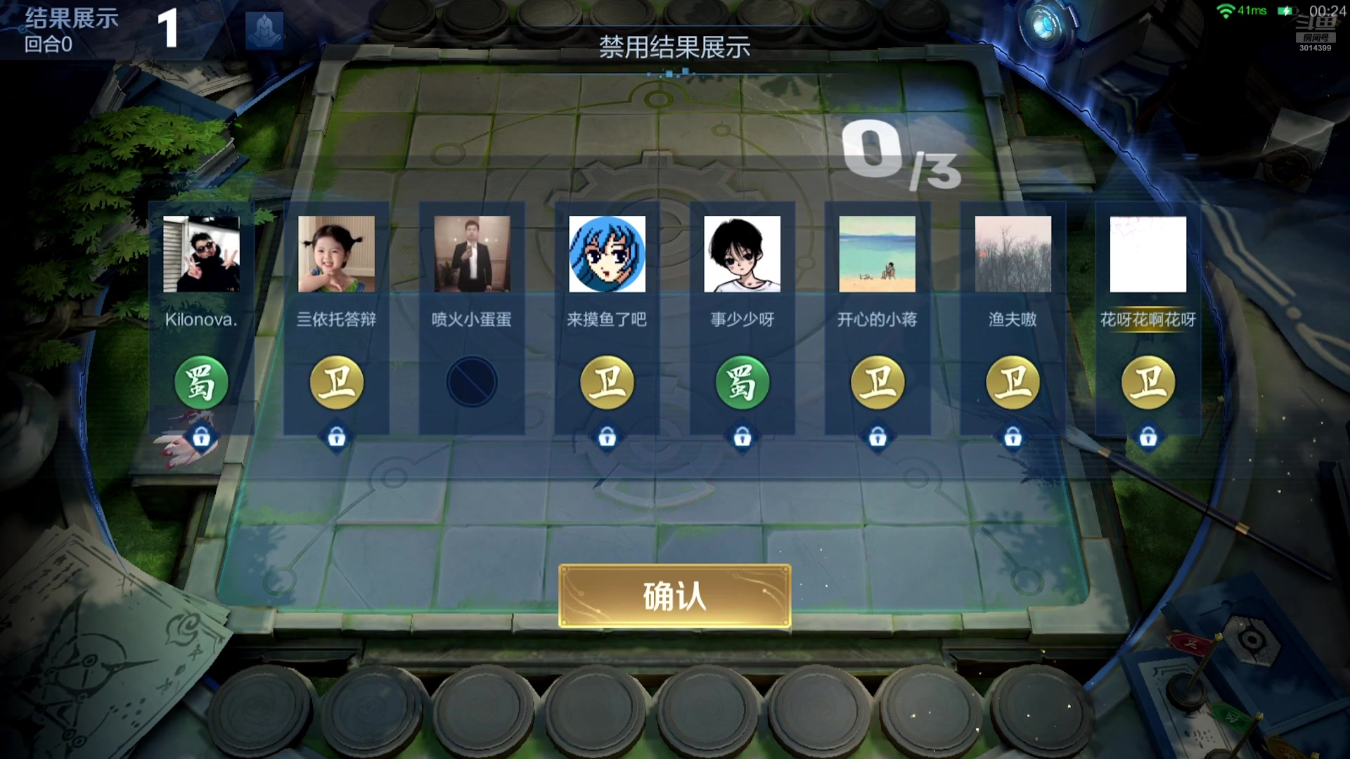 【2025-08-31 20点场】甄知棒：吕布婉儿1V10，挑战10连鸡！