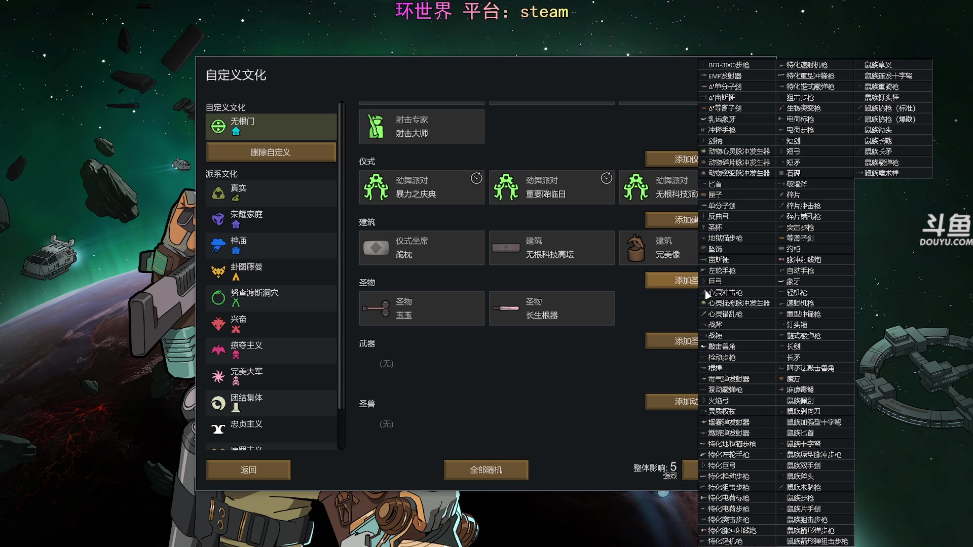 【2025-08-31 13点场】荣耀洋洋：【洋洋】小众，独立，单机游戏！
