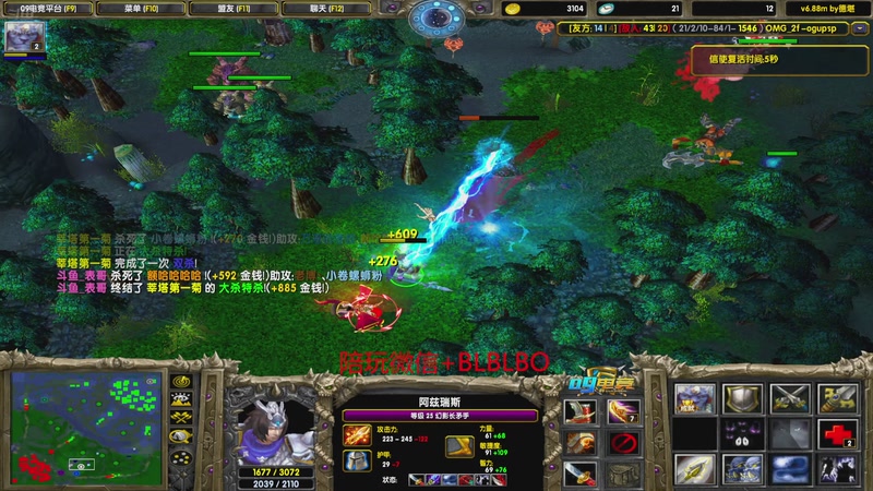 【2025-08-27 23点场】渣萌大表哥丨：我来啦我来啦,omg粗发