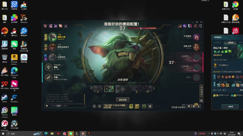 【2025-8-30 23点场】伦伦alun:新人主播第一天直播 10378663