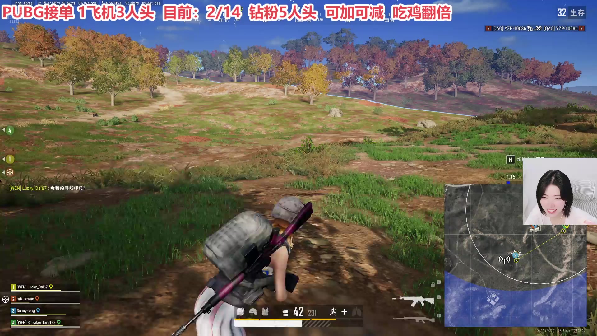 【2025-08-30 21点场】呆彤儿：【小奶团】开心每一天~