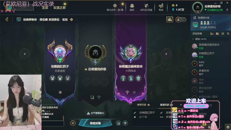 【2025-8-31 19点场】天菜少女涵涵子:今天是蘑菇头在线直播