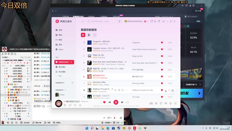 【2025-08-30 17点场】二米八阿林：林：今日双倍