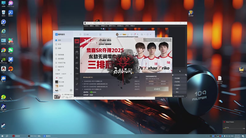 【2025-08-25 20点场】负云：整点薯条！！