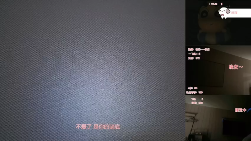 【2025-08-31 12点场】石页的第一根矛s：黑队高层途搭出发徐州！