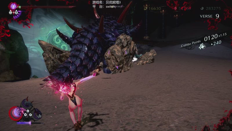 【2025-08-31 21点场】美负大王：贝优妮塔3  switch