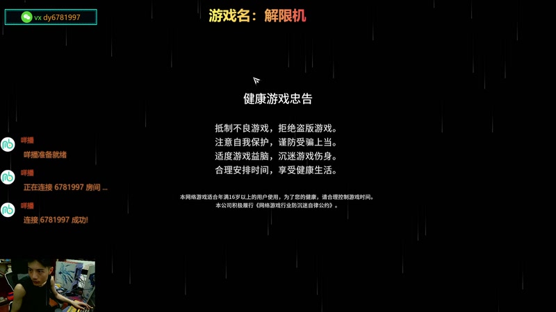 人类最后的希望，变形出发！