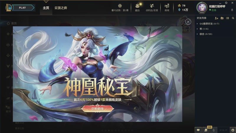 【2025-8-31 16点场】夏兴i:呼呼猫的卡