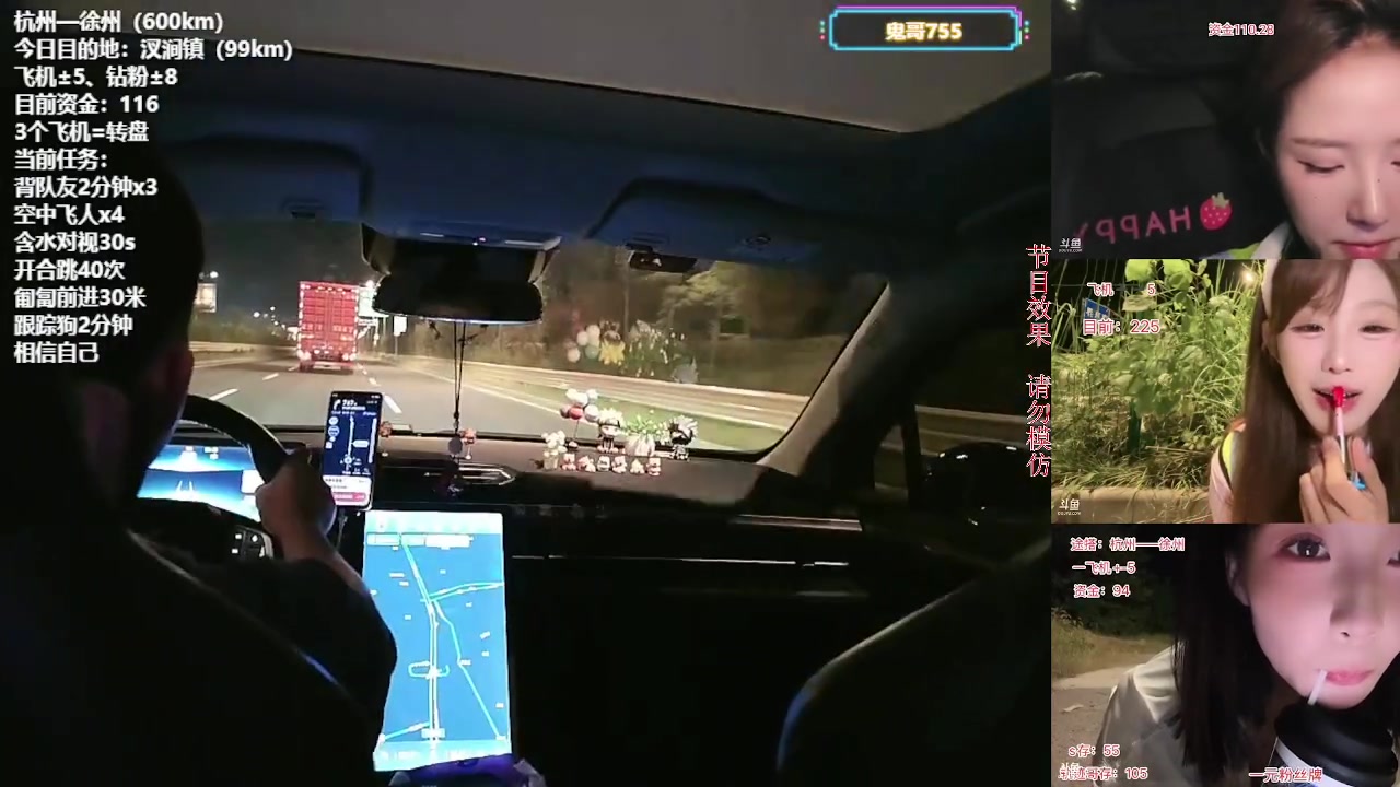 【2025-08-31 20点场】石页的第一根矛s：黑队高层途搭出发徐州！
