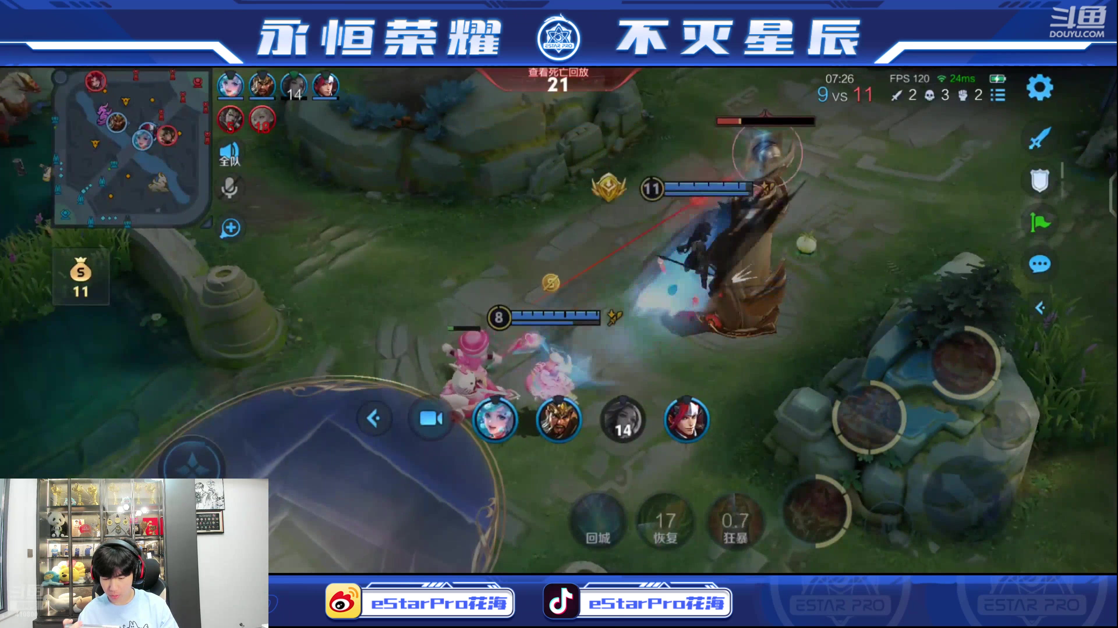 【2025-08-31 17点场】eStarPro花海：解说：TTGvsWB